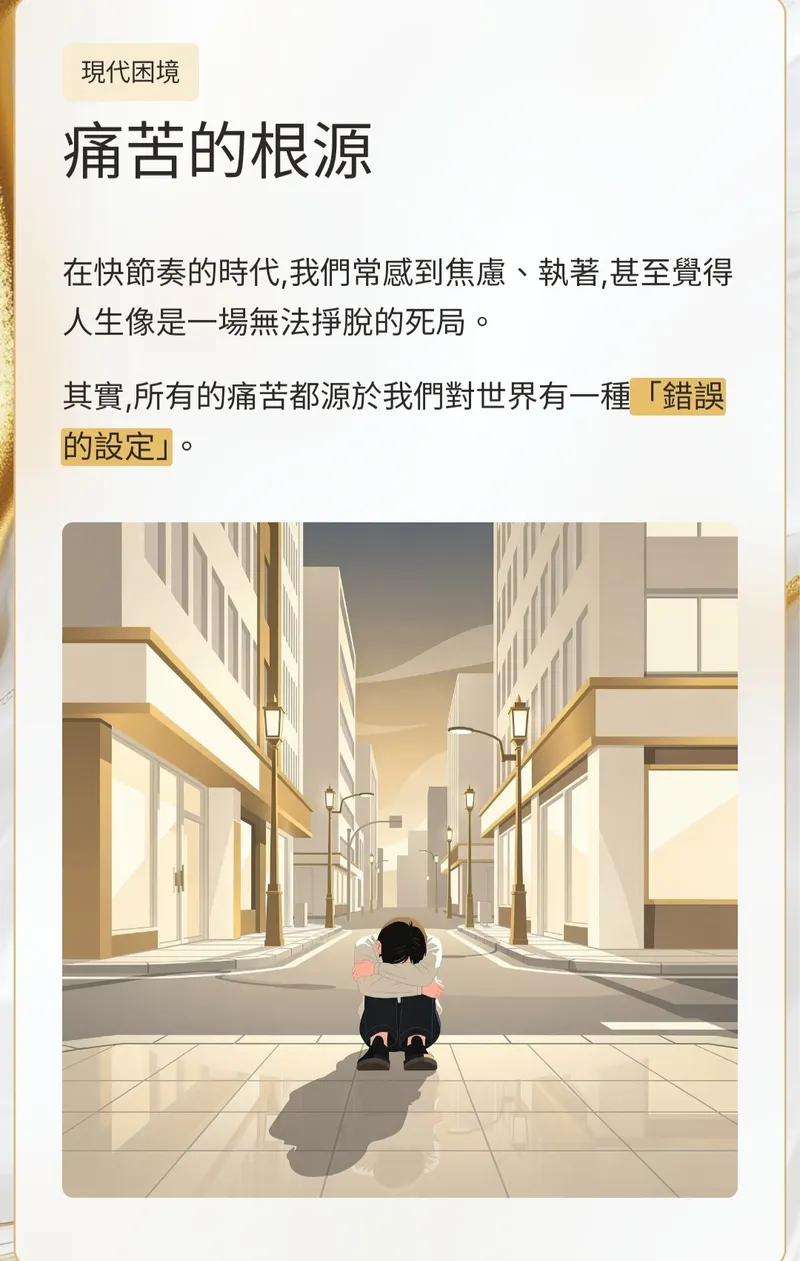 src