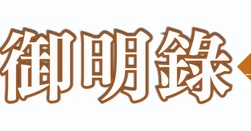 【中醫- 🏻四診】21.散脈-任應秋