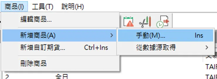 在MC的QuoteManager中，新增商品