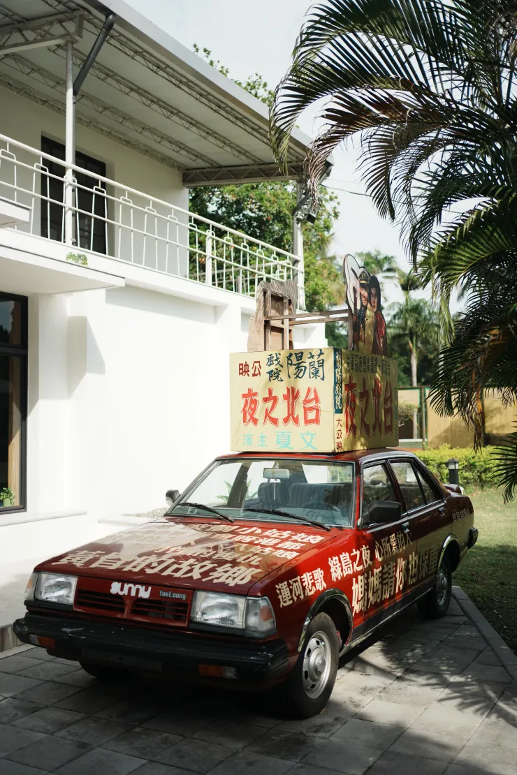 引人目光的一台車