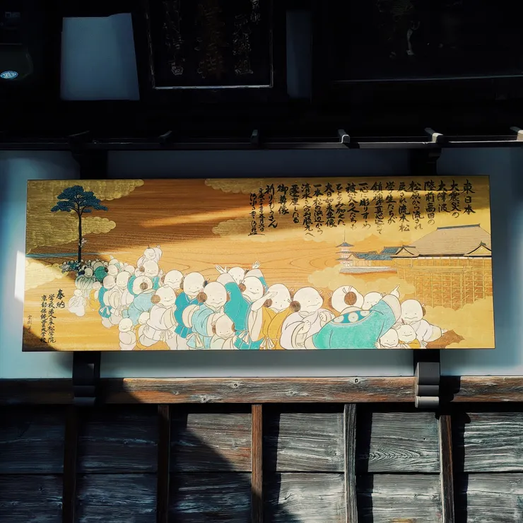 ＃沿途的木板畫