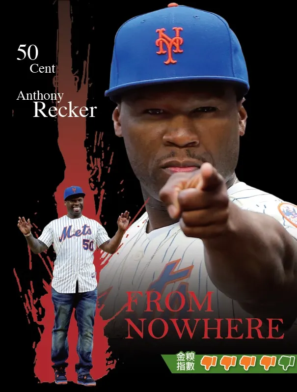 來源：截圖自2018年8月份《美國職棒雜誌》