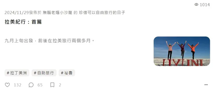 vocus｜新世代的創作平台