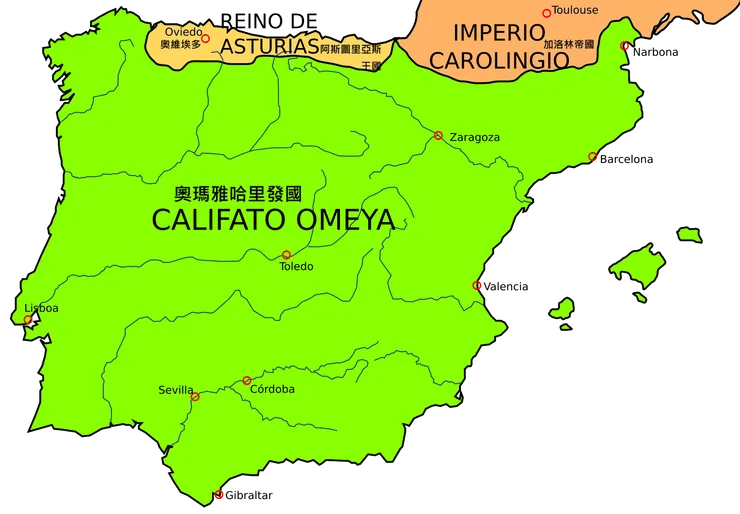 八世紀中期的伊比利半島