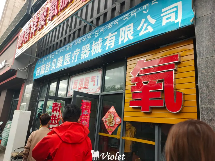 拉薩租氧氣鋼瓶