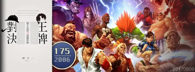 這是剛到曼谷的兩個多月裡讀的，那種陰風慘慘的鬼日子終於過去了，現在回想起來真是有一種塊肉餘生記的死裡逃生感。