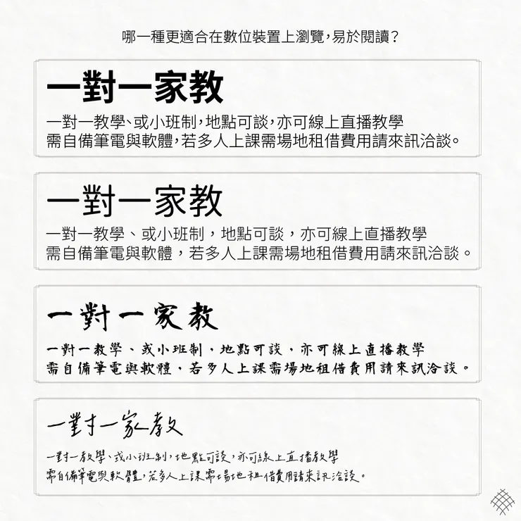 若用手機或平板瀏覽,哪一個更適宜在行動裝置上瀏覽?