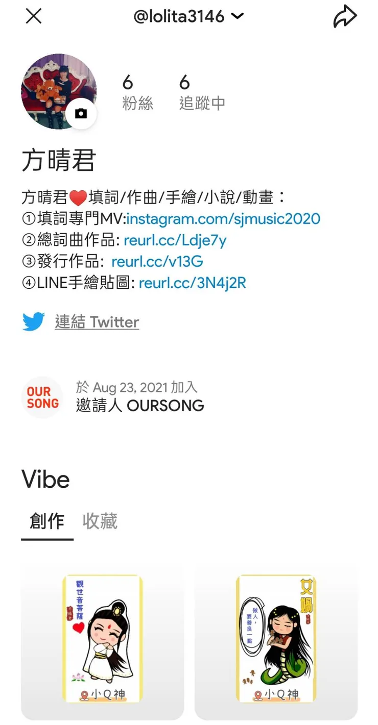 vocus|新世代的創作平台