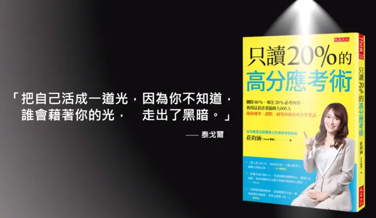 圖片/學姊Carol粉專