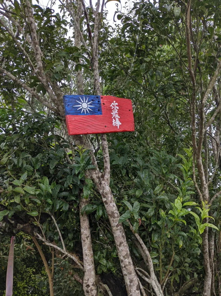 我最棒!