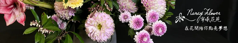 寧曦花苑的沙龍