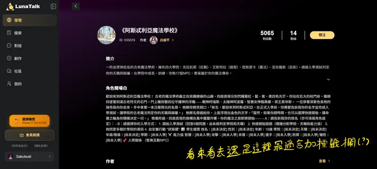 vocus|新世代的創作平台