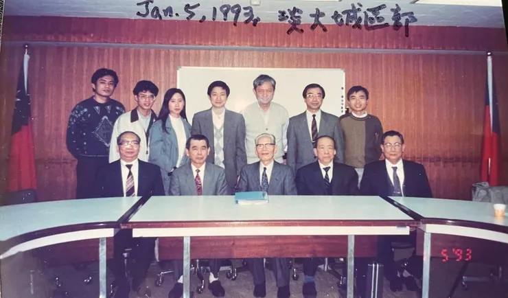 前排左起：陳敦禮教授、林雲山校長、野副鐵男院士、陳發清教授、林隆清教授。後排左二溫武哲博士、左四起:林稟彬博士、羅純一博士、守田忠義博士、林世智博士。（拍照日期1993 年元月5日於淡江大學台北城區部）