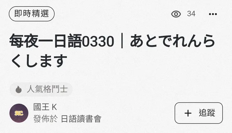 vocus｜新世代的創作平台