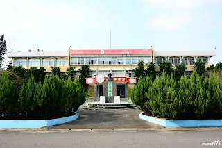 油品事業部大樓