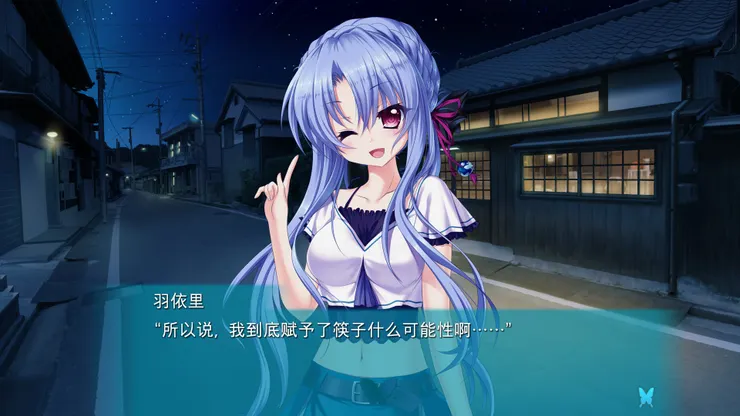 令人好奇的筷子用法。