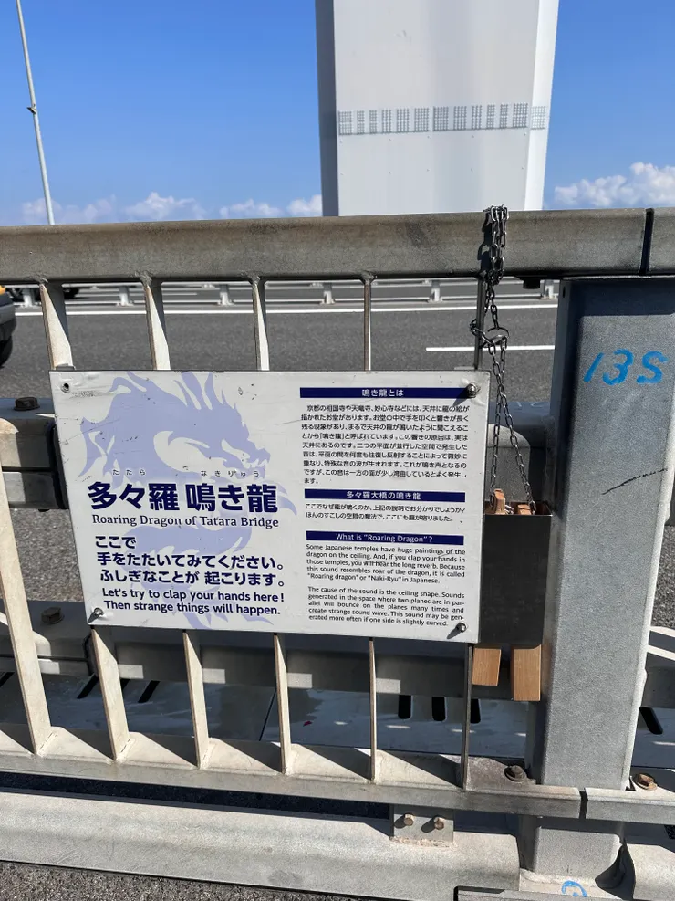 看板旁邊鏈著的就是拍板，讓你可以好好的玩一下