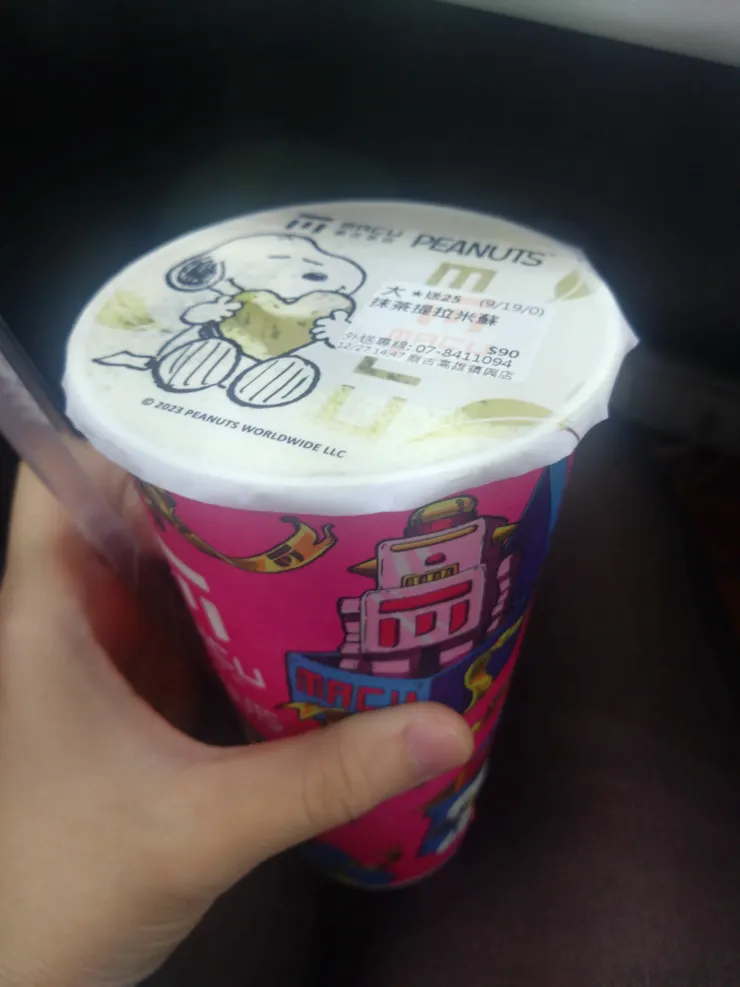 差點冷死我的抹茶提拉米蘇2.0！