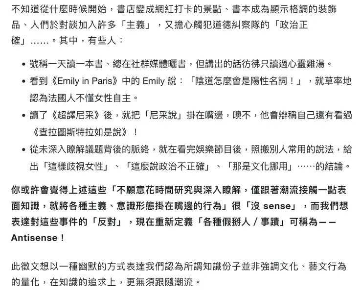 vocus｜新世代的創作平台