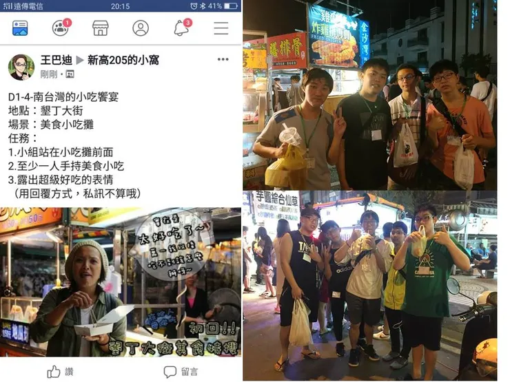 vocus|新世代的創作平台