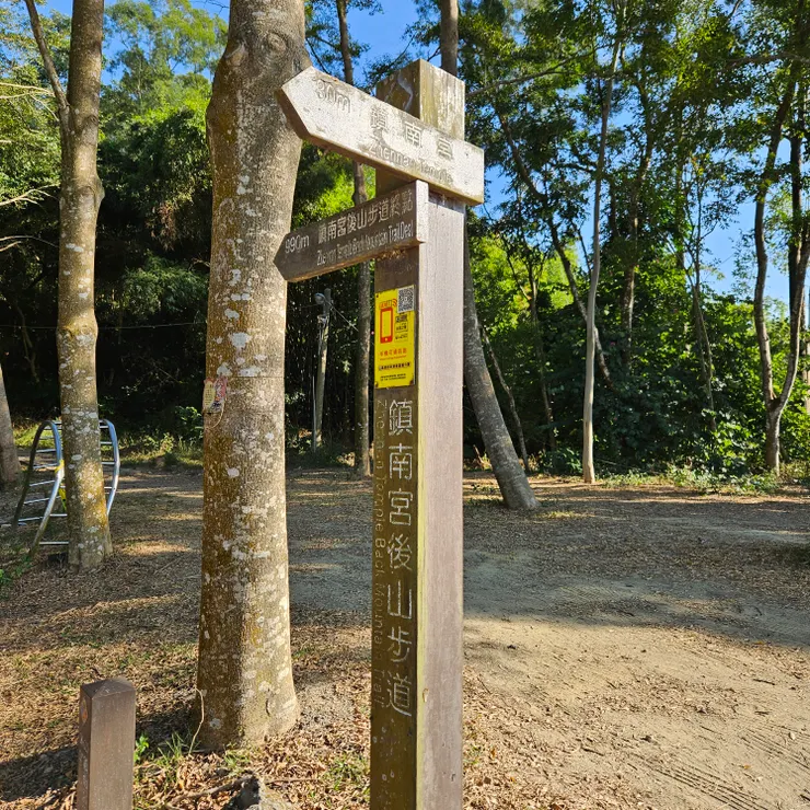 登山路口起點