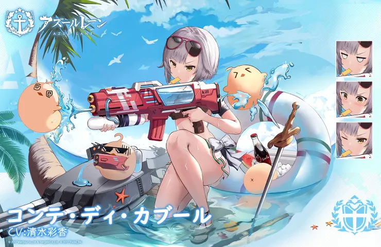 碧藍航線 加富爾伯爵 時裝