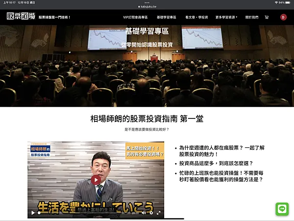 vocus|新世代的創作平台