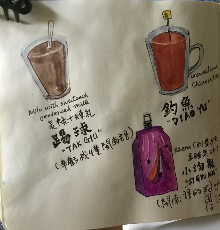 五花八門的奇特稱呼可以編成一本書🤣