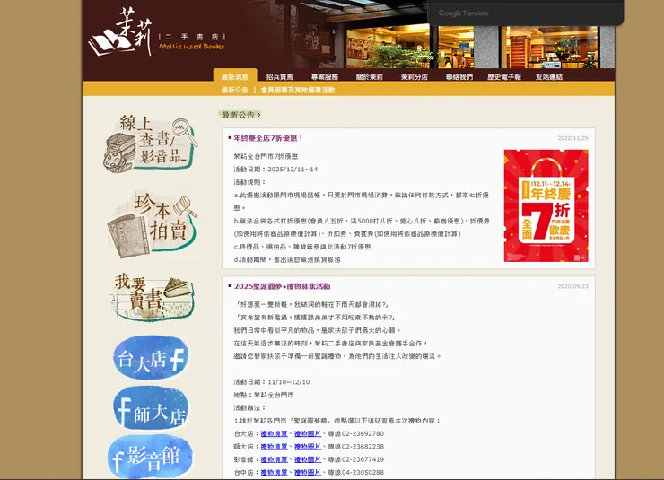 vocus|新世代的創作平台