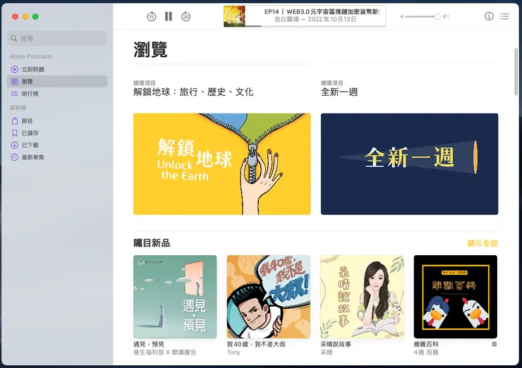 vocus｜新世代的創作平台