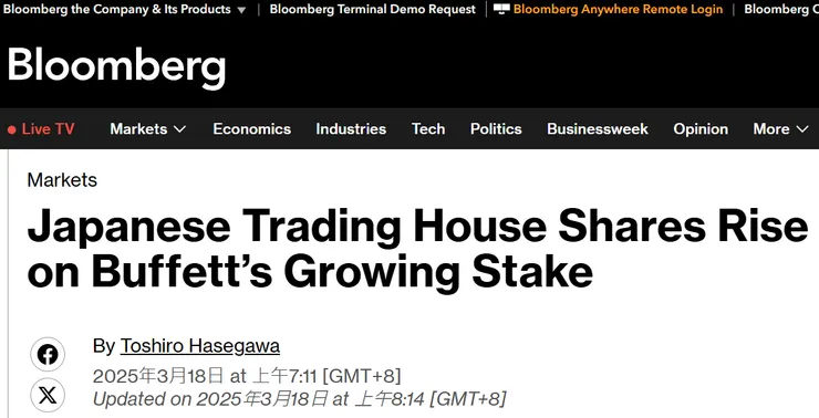 https://www.bloomberg.com/news/articles/2025-03-17/japanese-trading-house-shares-set-to-rise-on-buffett-s-stakes?srnd=phx-markets