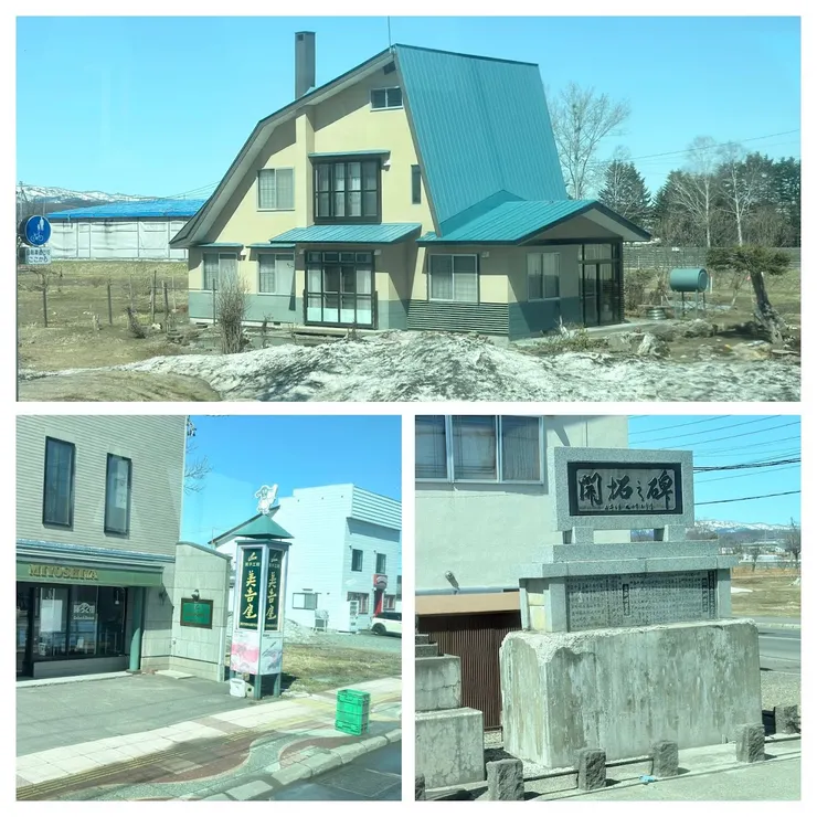 進入各小鎮的街景集錦（一）