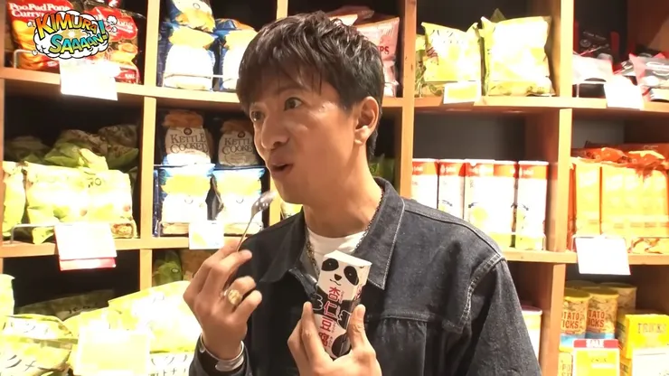 很喜歡看到木村吃得很香的模樣！