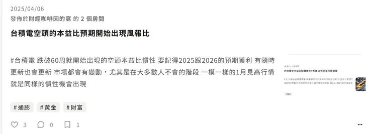 vocus｜新世代的創作平台