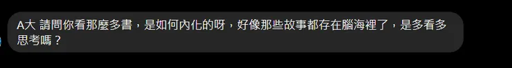 本來乙巳年的雜說第一篇想寫點別的，但被這個問題亂入，索性就......w