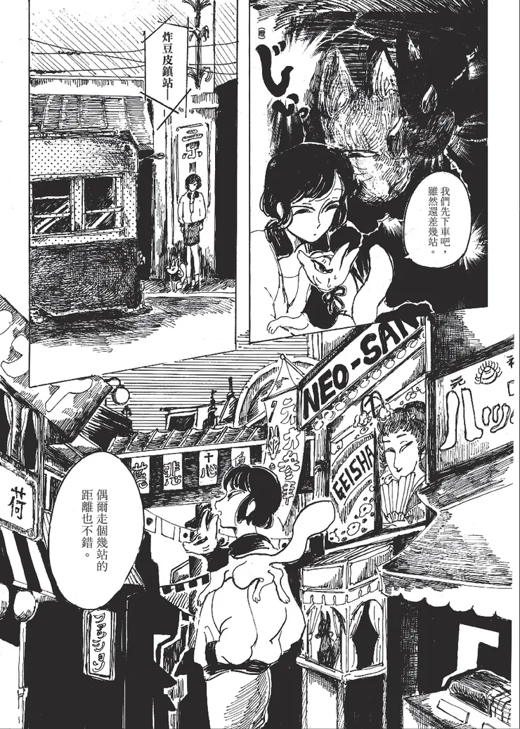 vocus|新世代的創作平台