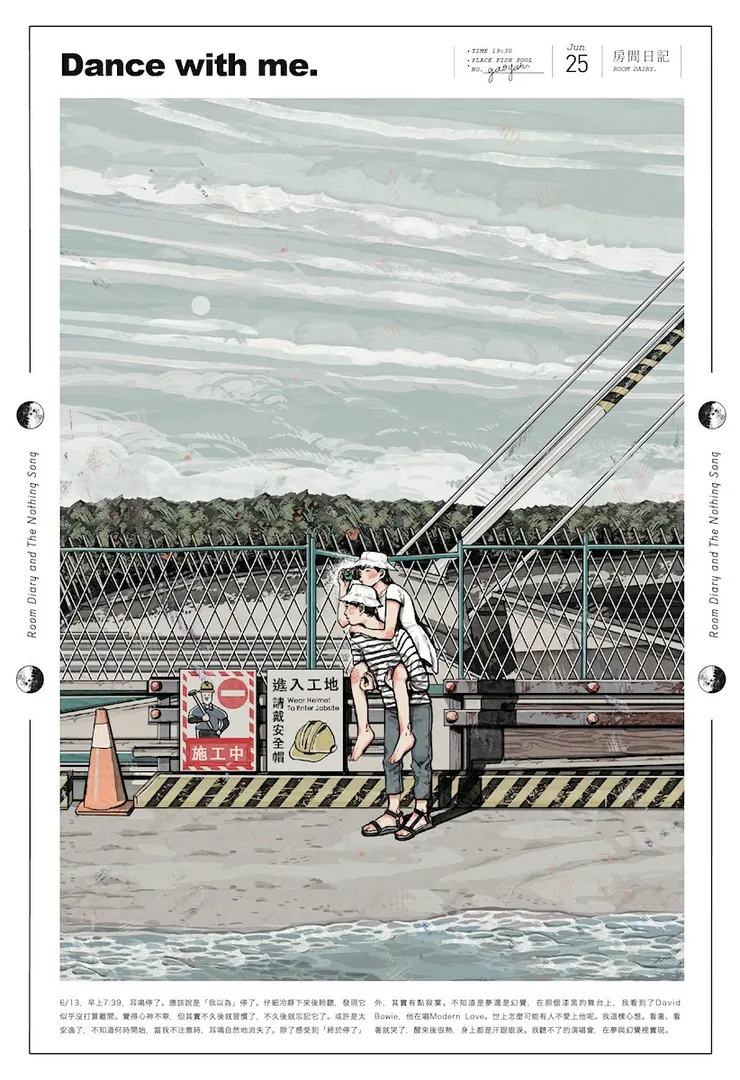 vocus|新世代的創作平台