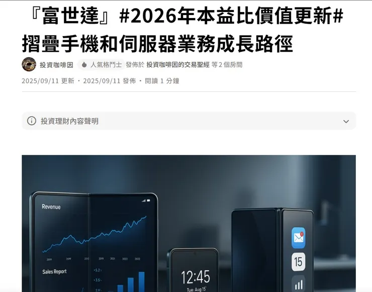 vocus|新世代的創作平台