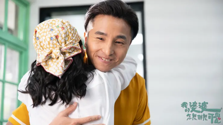 ⟨我的婆婆怎麼那麼可愛⟩官方臉書