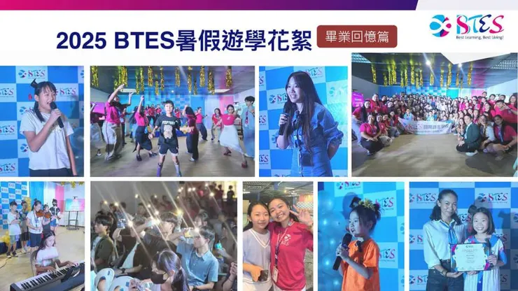 BTES畢業典禮, 國際學校畢業