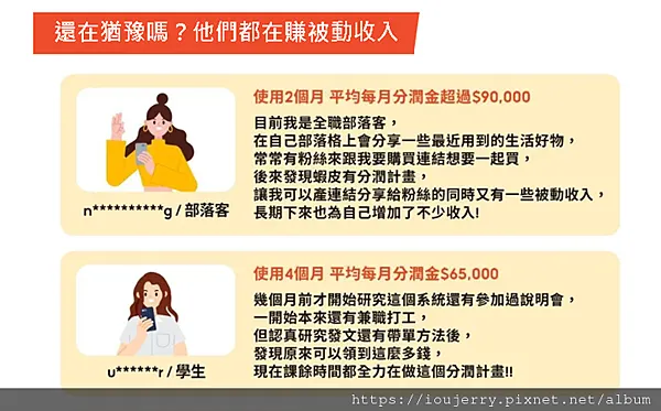 vocus｜新世代的創作平台