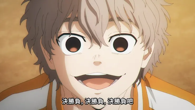 確認過眼神，感覺是個瘋子