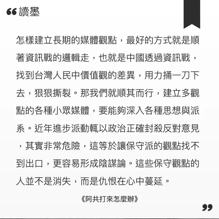 vocus|新世代的創作平台