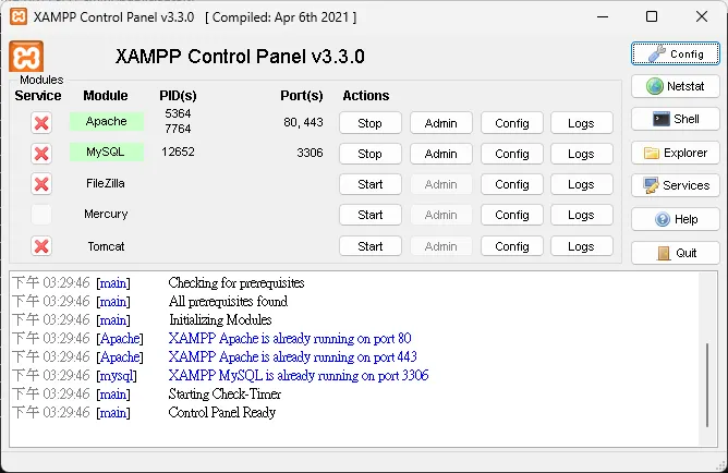 有電腦管理員權限，就可以打開Service按鈕。
