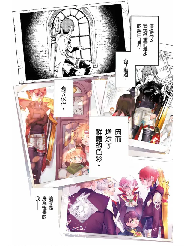 vocus｜新世代的創作平台