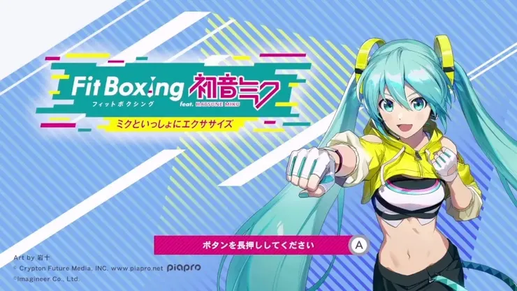 和初音一起打拳了，找回你失去的肌肉！