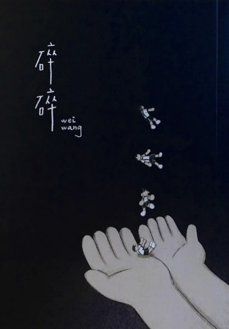 實體書已絕版，所有漫畫內容於訪談當時仍公開在作者IG