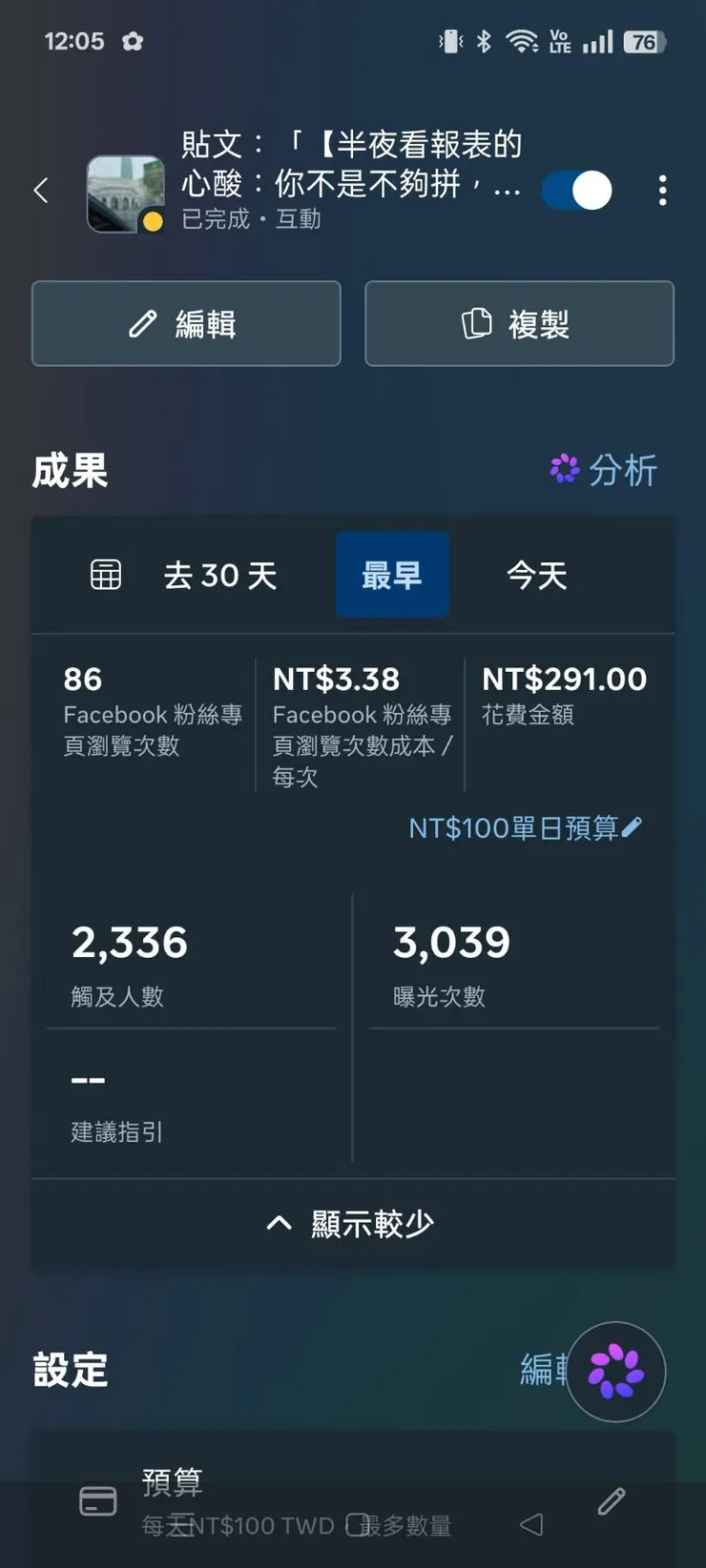 vocus｜新世代的創作平台