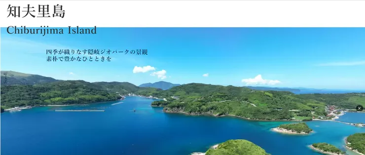 圖片來源：知夫村官網