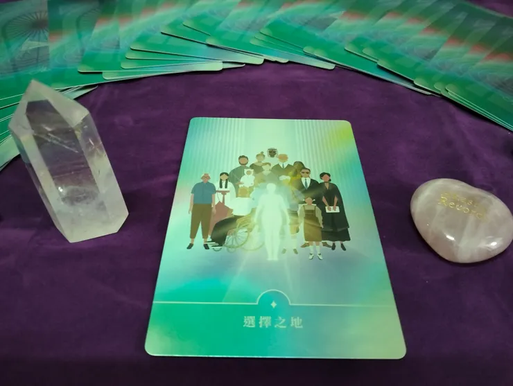 我抽到的第一張阿卡西紀錄指引卡